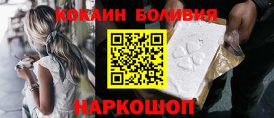 бутират Балашиха