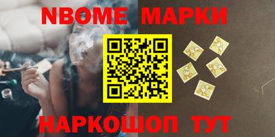 мефедрон мука Апшеронск