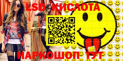 PSILOCYBIN Аргун