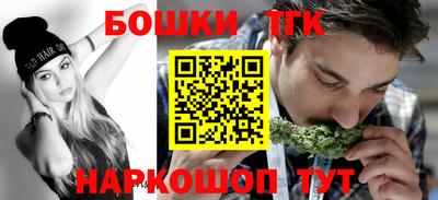 молекула духа Апшеронск