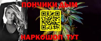молекула духа Апшеронск