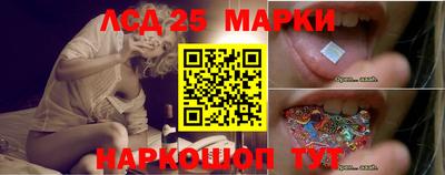 молекула духа Апшеронск