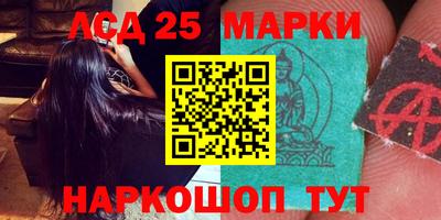 молекула духа Апшеронск