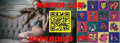 круглые Аргун