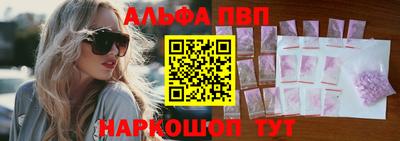 каннабис Балаково