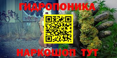 молекула духа Апшеронск