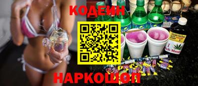 круглые Аргун