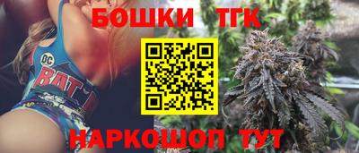 молекула духа Апшеронск