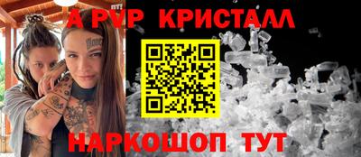 мдма Беслан