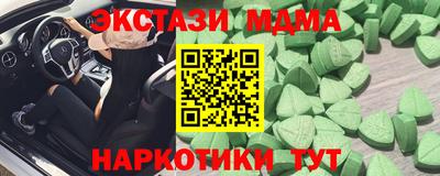 круглые Аргун