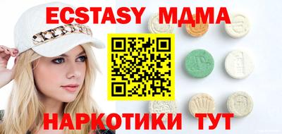 круглые Аргун