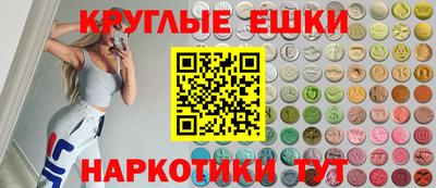 круглые Аргун