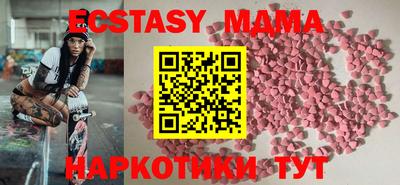 молекула духа Абакан