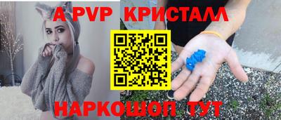 бутират Балашиха