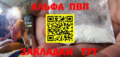 PSILOCYBIN Аргун