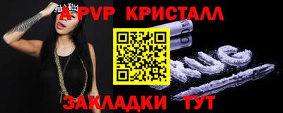 круглые Аргун