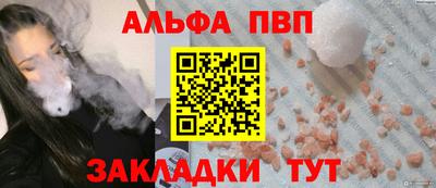 круглые Аргун