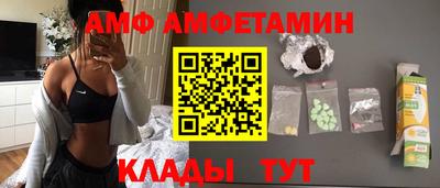 первитин Апрелевка