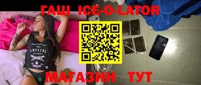 молекула духа Апшеронск