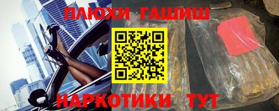 мефедрон мука Апшеронск