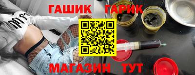 круглые Аргун