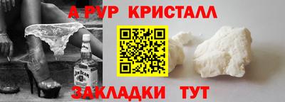 ГАЛЛЮЦИНОГЕННЫЕ ГРИБЫ Апрелевка