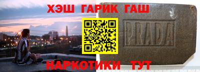 молекула духа Апшеронск