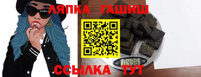 молекула духа Апшеронск