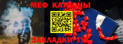 мефедрон мука Апшеронск