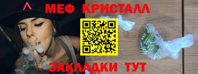 круглые Аргун