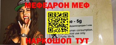 первитин Апрелевка