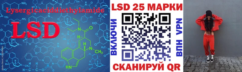 LSD-25 экстази ecstasy  Баксан 