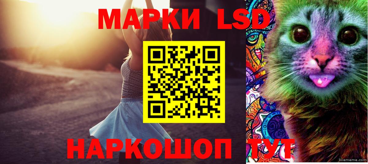 ЛСД экстази кислота  Баксан  Лсд 25 экстази  LSD-25 экстази ecstasy 