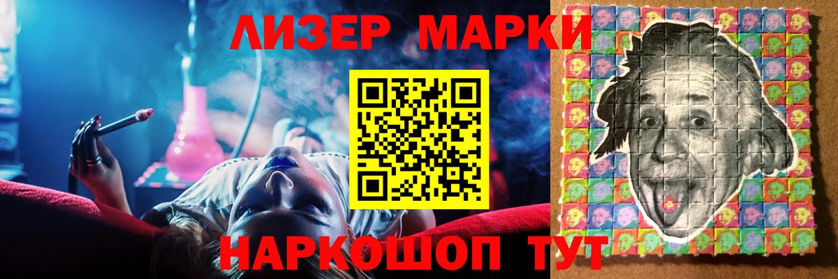Лсд 25 экстази кислота Баксан