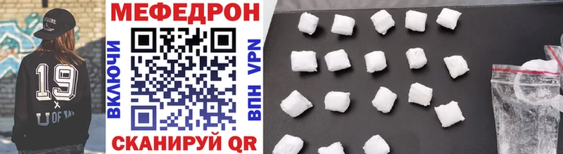 продажа наркотиков  Баксан  hydra вход  МЯУ-МЯУ mephedrone 
