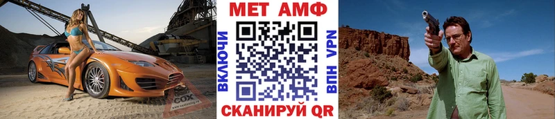 МЕТАМФЕТАМИН мет  купить  цена  Баксан 