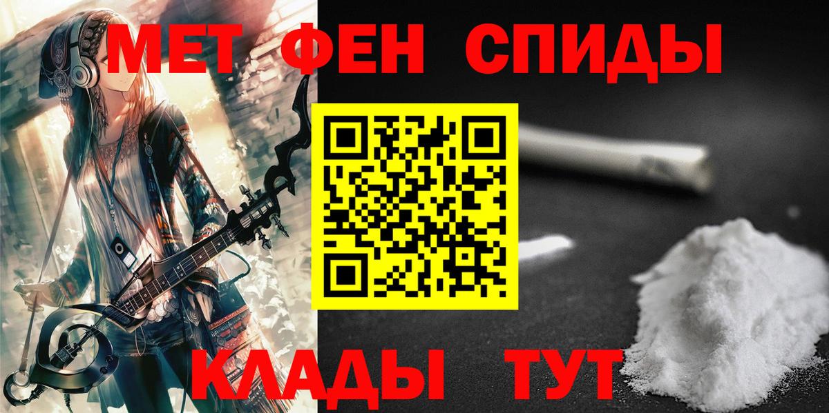 Метамфетамин Methamphetamine Баксан