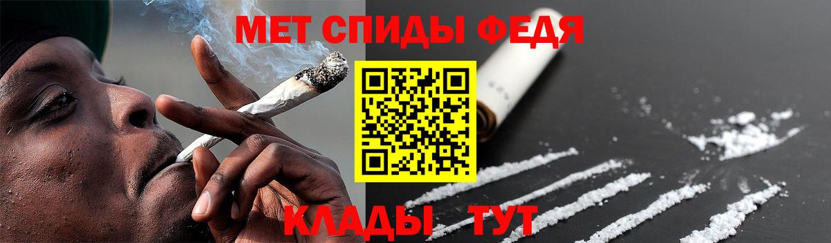 Первитин кристалл  Вход с VPN  МЕТАМФЕТАМИН  Баксан 