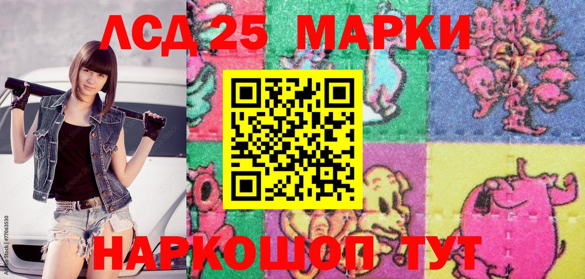 Марки 25I-NBOMe 1,8мг  Баксан  купить наркоту  Марки 25I-NBOMe 1,8мг 