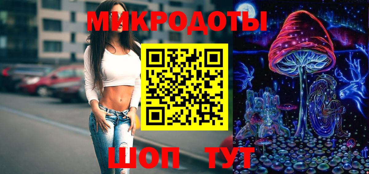 Псилоцибиновые грибы Psilocybe  Галлюциногенные грибы мицелий  Баксан  где продают наркотики  Вход с VPN 