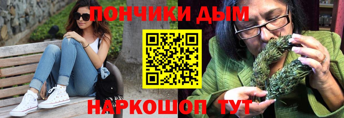 МАРИХУАНА SATIVA & INDICA Баксан