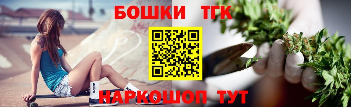 Бошки Шишки Bruce Banner  Канабис конопля  МАРИХУАНА планчик  Баксан 