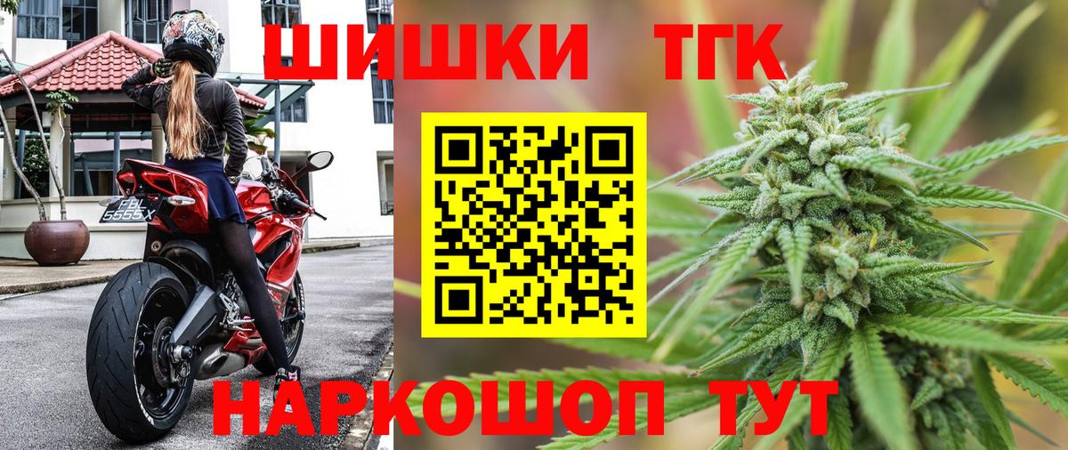 Конопля AK-47  Марихуана Ganja  Шишки марихуана AK-47  Вход с VPN  Баксан  Конопля AK-47 